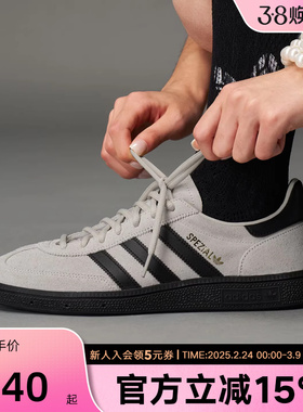 adidas阿迪达斯三叶草HANDBALL经典复古运动板鞋德训T头鞋JR3667