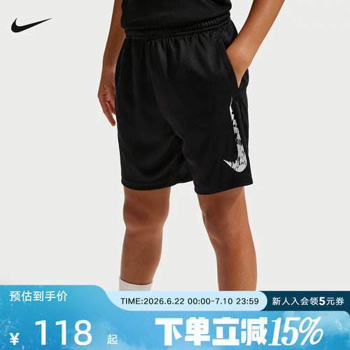 NIKE耐克DRI-FIT男大童速干透气短裤大勾五分裤运动裤IF2399-011