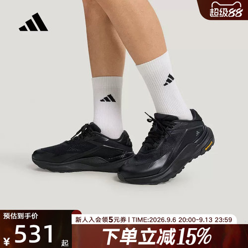 adidas阿迪达斯2026秋男「轻云系列」超轻稳定透湿休闲鞋 KZ7068
