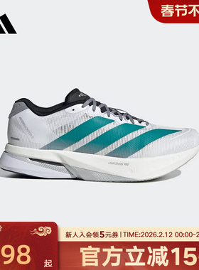 adidas阿迪达斯男鞋波士顿BOSTON 13玻纤柱马拉松跑步鞋 JR4791