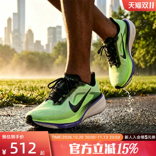 耐克飞马42男子运动鞋跑步鞋新款