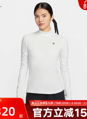 耐克ACG DRI-FIT ADV秋季女子速干长袖上衣徒步打底衫FN1964-121