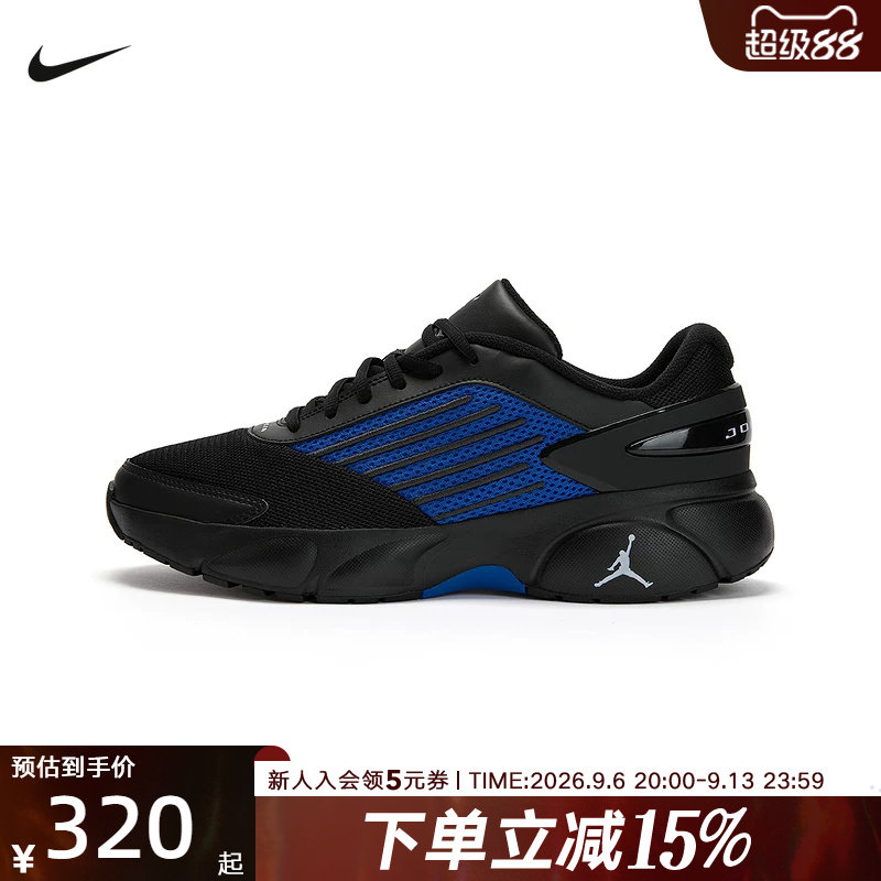 JORDAN耐克男鞋TRUNNER FLOW黑色运动休闲网眼跑步鞋IO2091-004