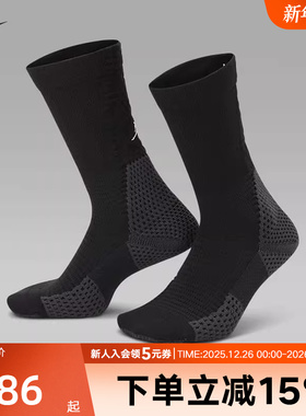 NIKE耐克男女袜子秋季新款黑高帮袜舒适运动休闲长筒袜FZ3393-010