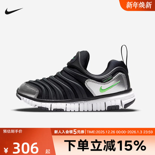耐克小童鞋轻便舒适DYNAMO FREE幼童轻便毛毛虫学步鞋黑色343738