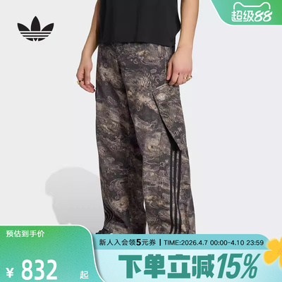 adidas阿迪达斯三叶草工装宽松运动裤2026夏男时尚梭织长裤KX4838