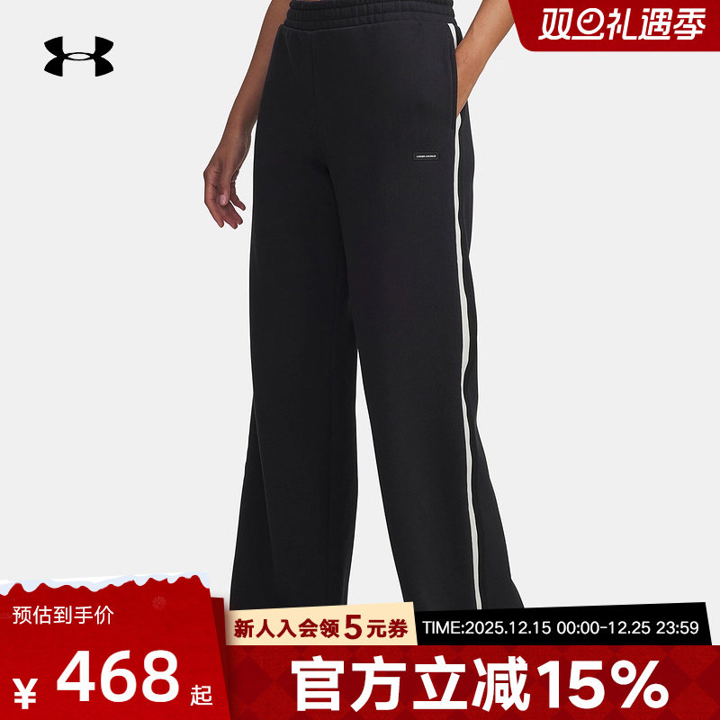 UA安德玛女裤秋冬新款休闲运动裤宽松阔腿裤直筒长裤6004851-004