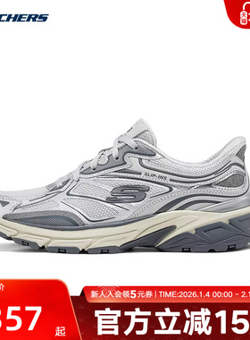 Skechers斯凯奇秋季新款女舒适轻便百搭运动休闲老爹鞋150710/SIL