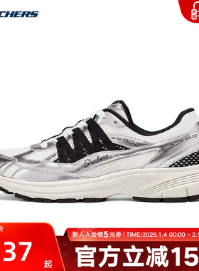 Skechers斯凯奇女银色休闲运动鞋百搭网布厚底老爹鞋 159306/SLBL