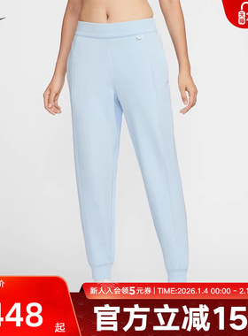 Nike耐克卫裤女子运动裤训练速干透气中腰九分裤HQ8185-441