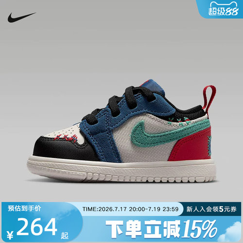 NIKE耐克婴童鞋新款Jordan 1 Low魔术贴粘扣休闲运动鞋IO2064-401