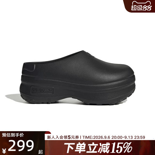 adidas阿迪达斯三叶草女鞋ADIFOM厚底穆勒鞋厨师鞋凉鞋拖鞋IE4626
