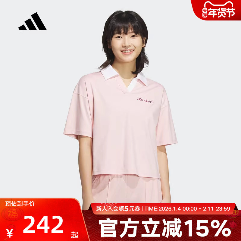 adidas阿迪达斯凉感短袖翻领POLO衫夏女粉色半袖T恤JZ1584,运动服/休闲服装,运动POLO衫,淘宝优惠券,粉丝福利购,淘宝优惠卷