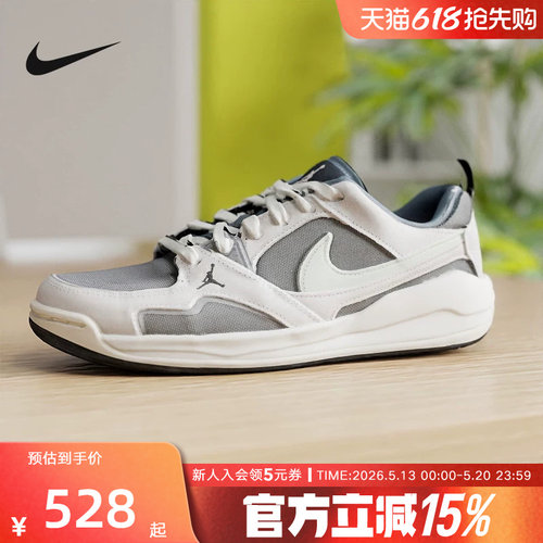 耐克男鞋灰紫色Jordan CMFT运动鞋低帮复古休闲板鞋HJ6777-003