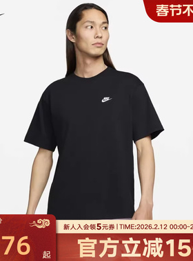 NIKE耐克男子短袖秋新款宽松透气休闲运动黑色圆领T恤FV0376-010