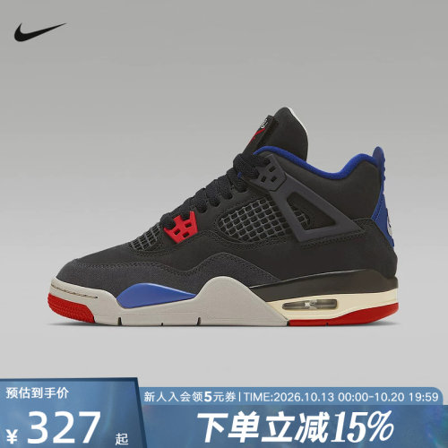 耐克童鞋Air Jordan 4 AJ4 中帮运动板鞋复古篮球鞋IB4171-003