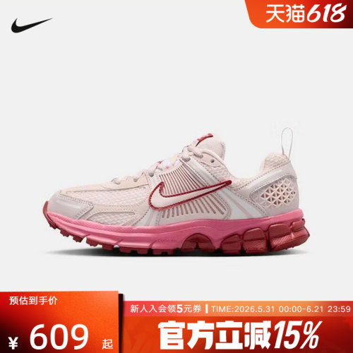 耐克女鞋VOMERO 5 粉色复古老爹鞋网面复古运动跑步鞋HF6998-601