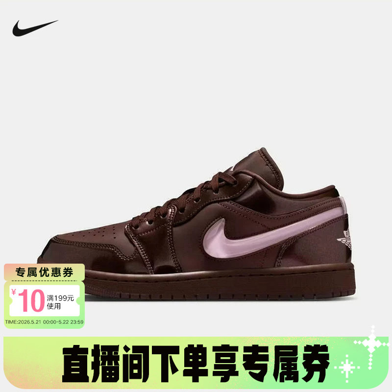 耐克女鞋低帮复古板鞋球鞋