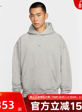 Nike耐克男子加绒卫衣篮球运动冬季保暖连帽宽松套头衫IM5919-063