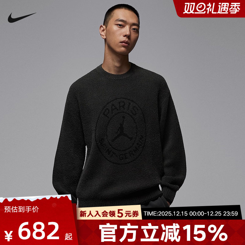 耐克男时尚潮流百搭针织线衣