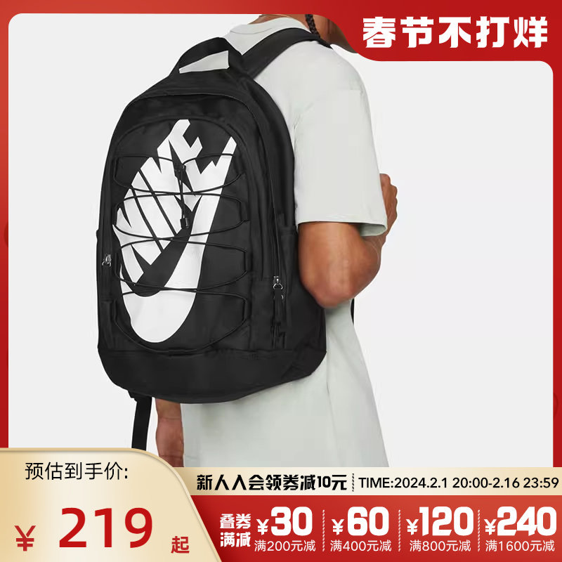 NIKE耐克男女包2024春秋新款学生书包运动休闲双肩背包DV1296-010