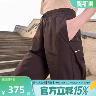 220 FV7656 NIKE耐克女子梭织透气运动裤 休闲训练直筒宽松阔腿长裤