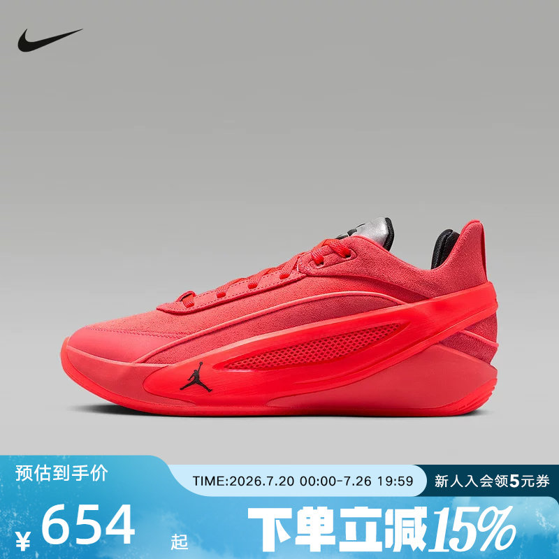 NIKE耐克男鞋Luka 5 东契奇红色全明星稳定缓震篮球鞋IQ0661-600