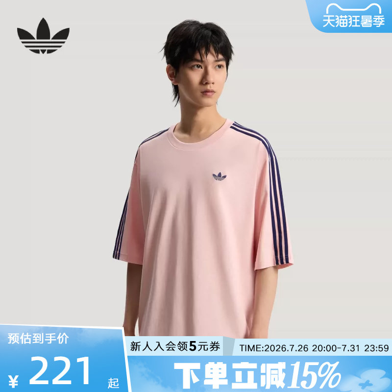adidas阿迪达斯三叶草纯棉运动短袖T恤26夏男大号版型半袖 KG6334