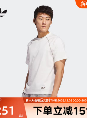 adidas阿迪达斯夏季新款男装经典休闲运动舒适棉质短袖T恤 JC7653