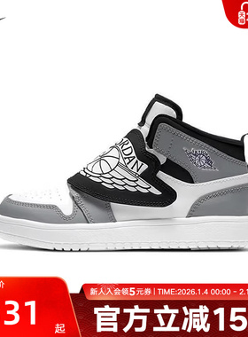 耐克小童鞋新款AJ1灰白色中帮运动复古篮球鞋轻便板鞋BQ7197-102