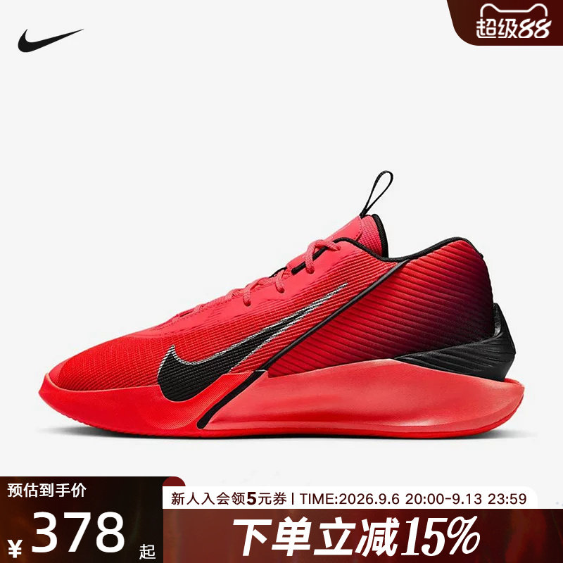 耐克男鞋G.T. JUMP ACADEMY红色运动鞋缓震实战篮球鞋HF1804-600