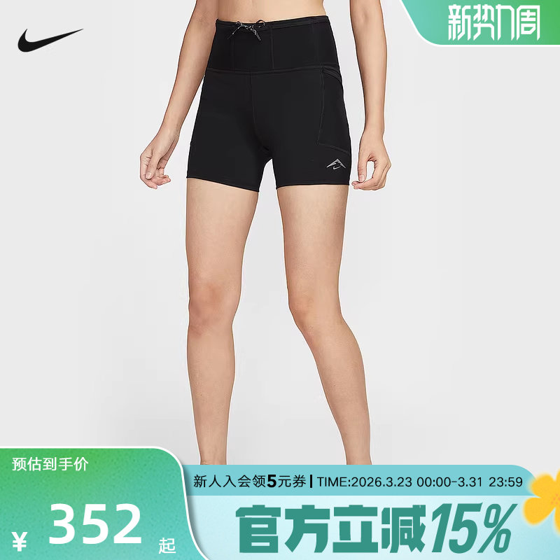 NIKE耐克夏新款Dri-FIT女子高腰速干紧身越野跑步短裤HV