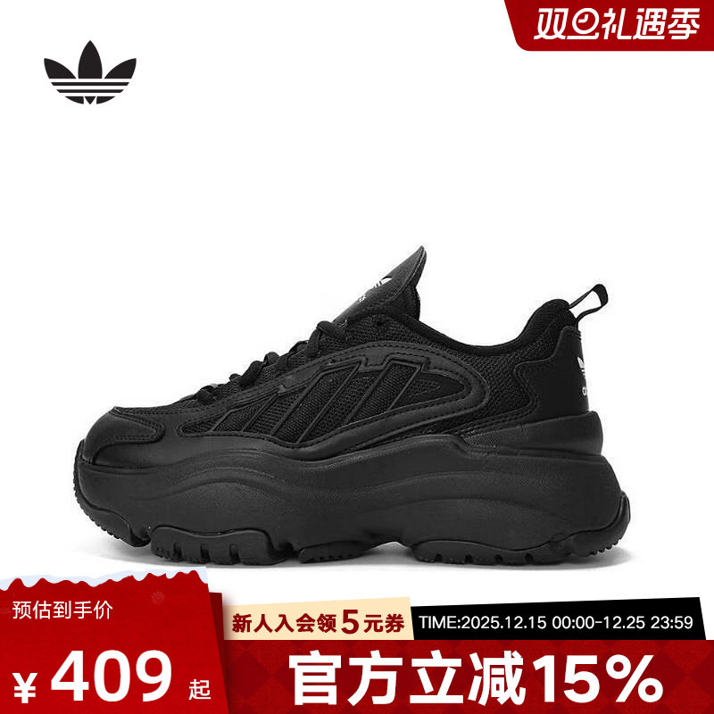 adidas阿迪达斯三叶草女鞋OZGAIA厚底运动休闲鞋老爹鞋舒适JQ4110