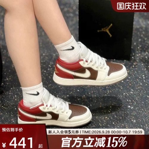 JORDAN耐克大童鞋马年限定AJ1新年款运动复古球鞋板鞋IR7600-211