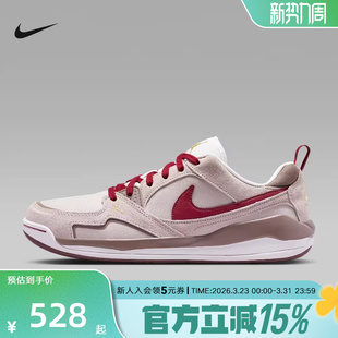 IQ9781 CMFT米红棕运动休闲板鞋 261 2026马年新年款 JORDAN耐克男鞋