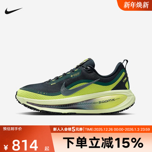 HQ7002 VOMERO迈柔18运动轻弹缓震长距离跑步鞋 300 ZOOMX 耐克女鞋