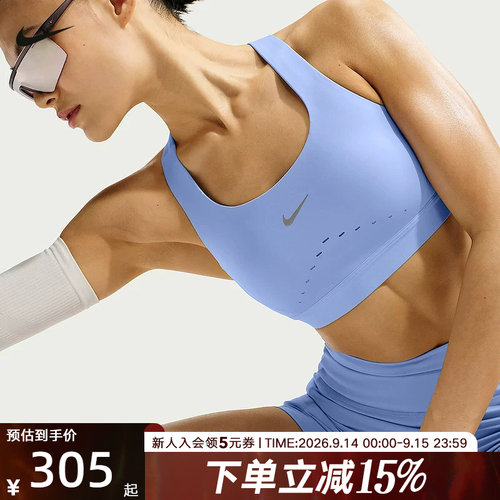 NIKE耐克女子运动内衣春夏季新款训练BRA透气跑步背心 HM5221-468
