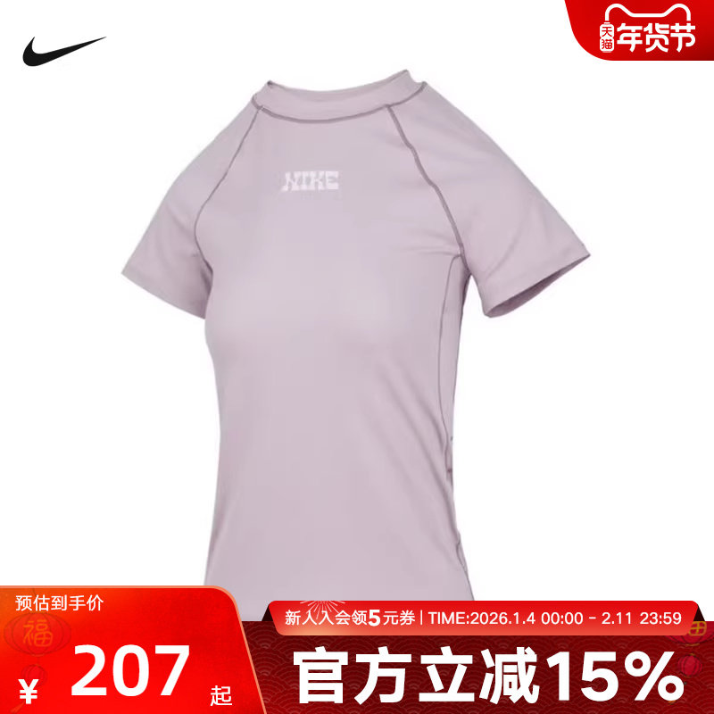 NIKE耐克短袖女秋新款休闲训练跑步上衣透气运动T恤IF0618-019,运动服/休闲服装,运动T恤,淘宝优惠券,粉丝福利购,淘宝优惠卷