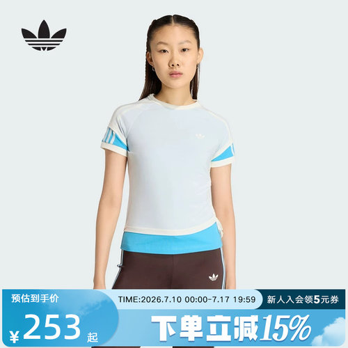 阿迪达斯三叶草双层运动修身短袖