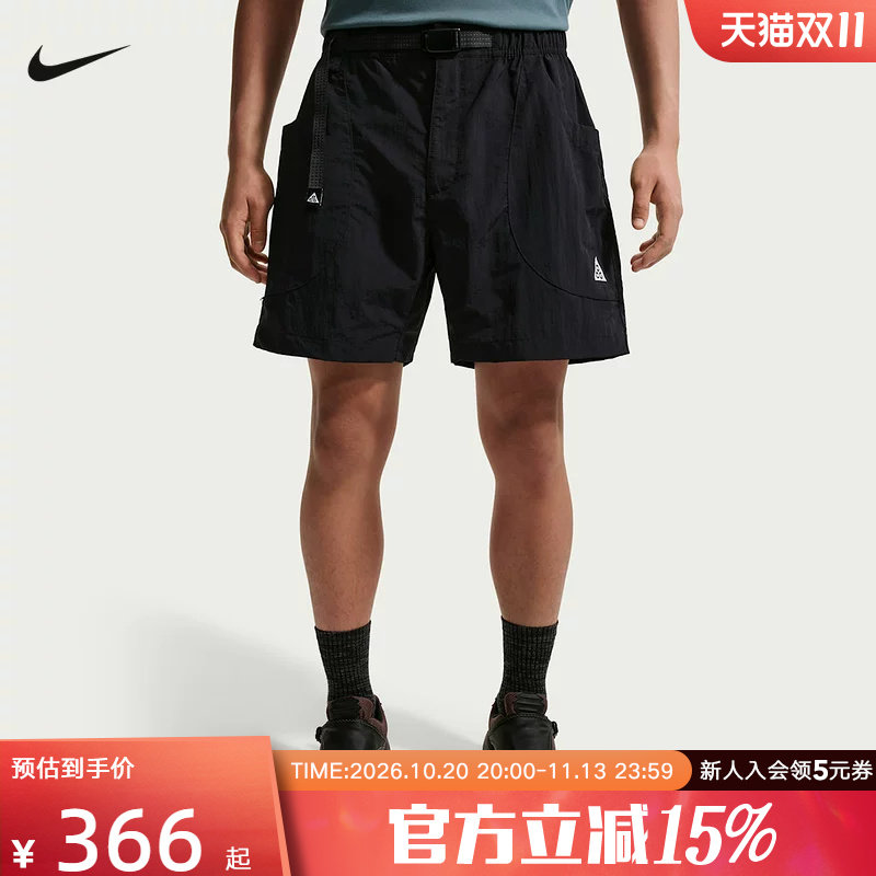 Nike ACG男户外机能越野徒步大口袋拒水速干梭织短裤IF0894-010