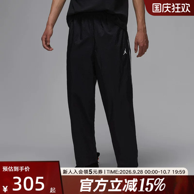Jordan耐克春新款Classic男子长裤春运动休闲梭织长裤IB2244-010