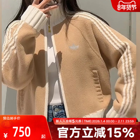 欧阳娜娜同款adidas阿迪达斯三叶草女子运动休闲夹克外套KV8866,运动服/休闲服装,运动茄克/外套,淘宝优惠券,粉丝福利购,淘宝优惠卷