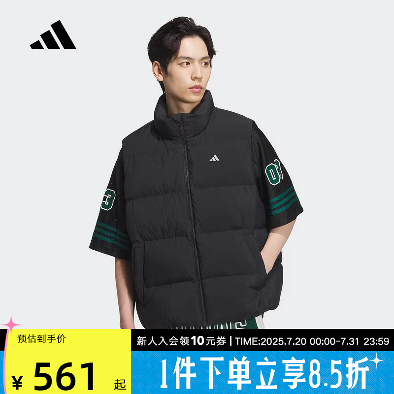 阿迪达斯2024冬季新款男子篮球运动训练休闲羽绒服马甲背心JC6822