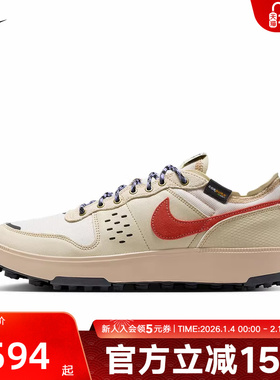 耐克男鞋NIKE C1TY PRM运动休闲鞋低帮轻便复古板鞋IM4692-200