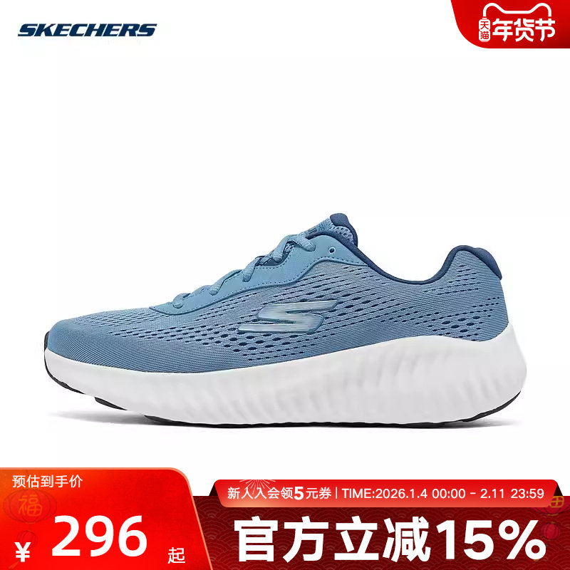 Skechers斯凯奇复古厚底缓震休闲运动鞋透气回弹男跑步鞋 220382,运动鞋new,跑步鞋,淘宝优惠券,粉丝福利购,淘宝优惠卷