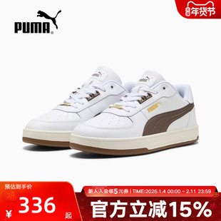 PUMA彪马男鞋女鞋春季新款鞋子CAVEN板鞋休闲鞋运动鞋395016-19