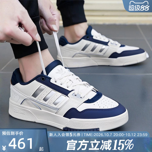 adidas阿迪达斯三叶草DROP STEP情侣板鞋休闲运动鞋 JS3251