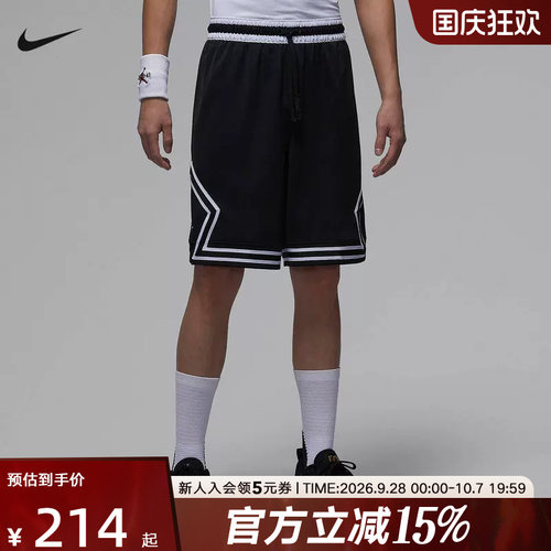 Jordan耐克男子短裤2026夏季Dri-FIT Diamond速干短裤IF5833-011