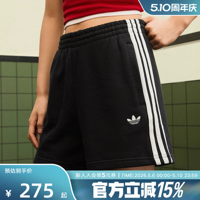 adidas阿迪达斯三叶草拉绳腰身五分裤夏棉女三条纹针织短裤JW5109