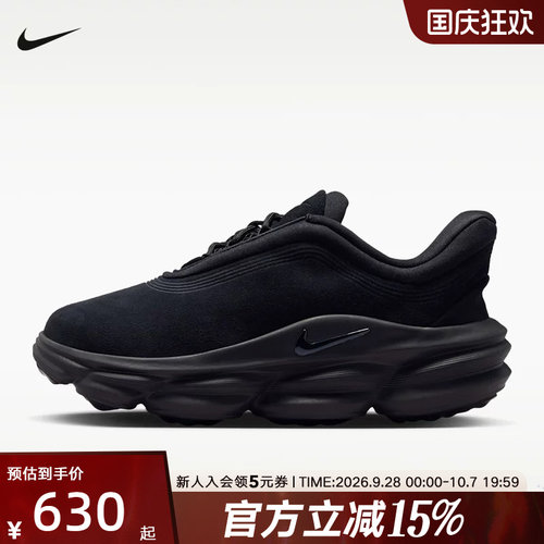 NIKE耐克男鞋新款24.7训练恢复鞋轻盈加厚缓震运动鞋 IR0447-001